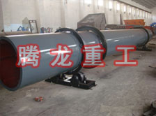 化工轉(zhuǎn)筒烘干設(shè)備、化工轉(zhuǎn)筒干燥設(shè)備、化工轉(zhuǎn)筒烘干機(jī)、化工轉(zhuǎn)筒干燥機(jī)、化工轉(zhuǎn)筒烘干機(jī)械設(shè)備
